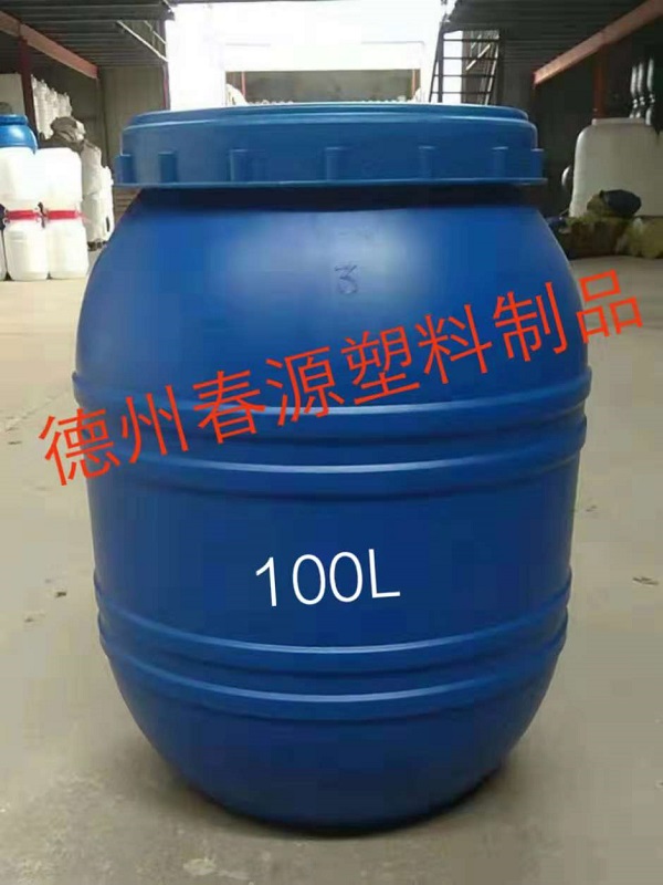 150升螺旋大口塑料桶，150升腸衣塑料桶