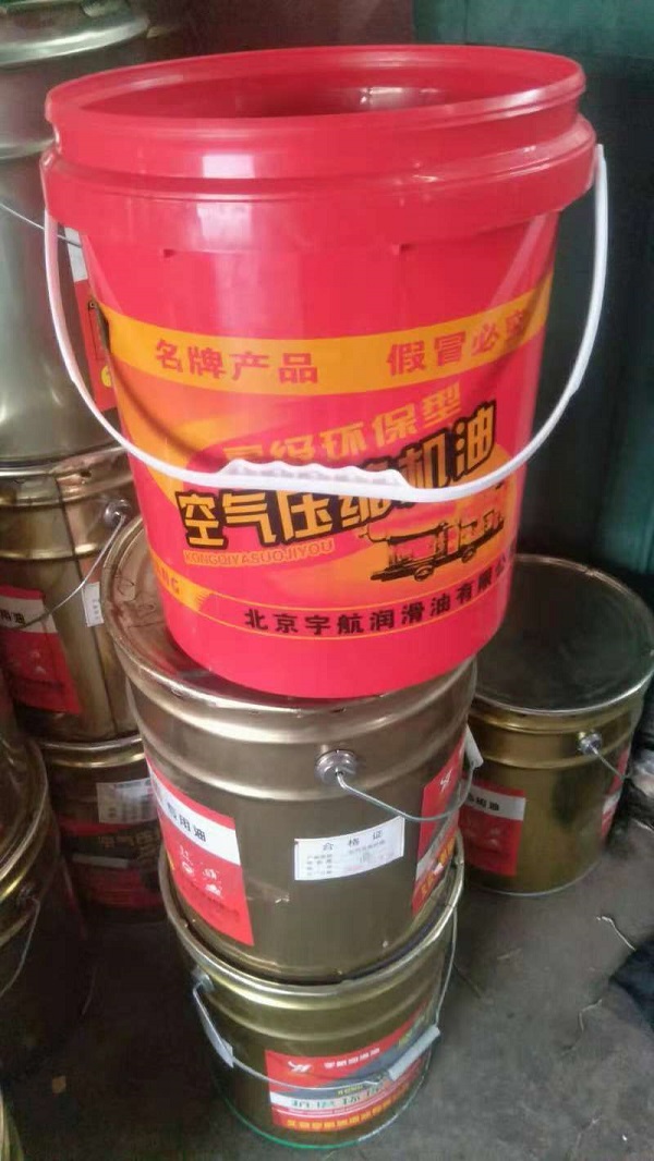 16升機(jī)油桶，16升塑料桶