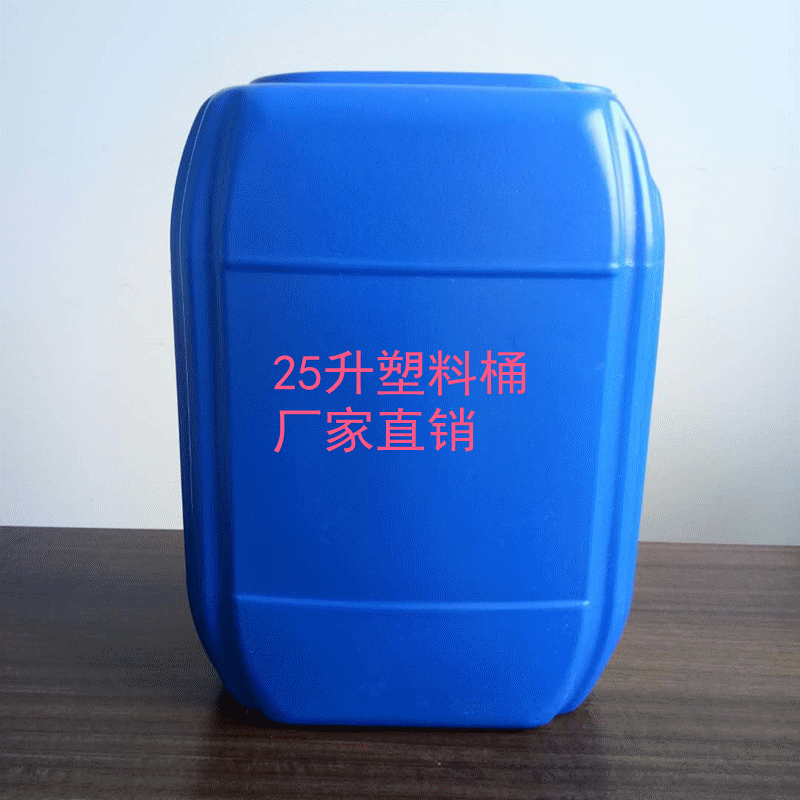 20升注塑圓桶，25升塑料桶