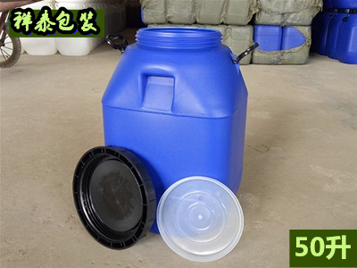50升涂料桶