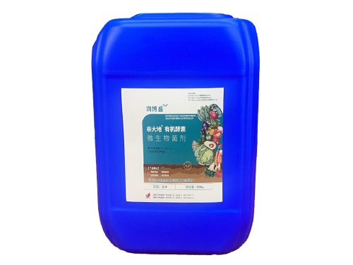 25升膜內(nèi)貼堆碼桶